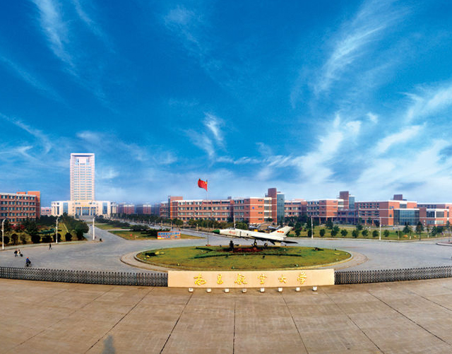 报考资讯：南昌航空大学2022年航空服务艺术与管理专业招生简章